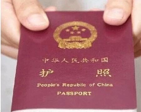 办护照本地人需不需要带户口本