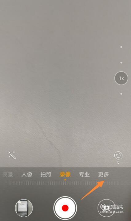 华为荣耀Note10如何拍月亮？
