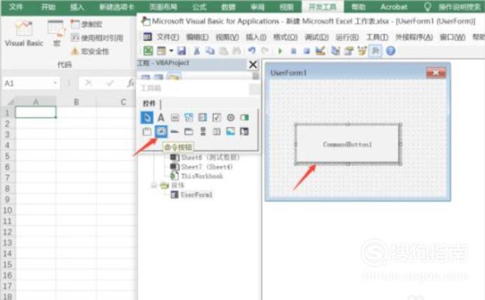 如何在Excel VBA中使用窗体控件