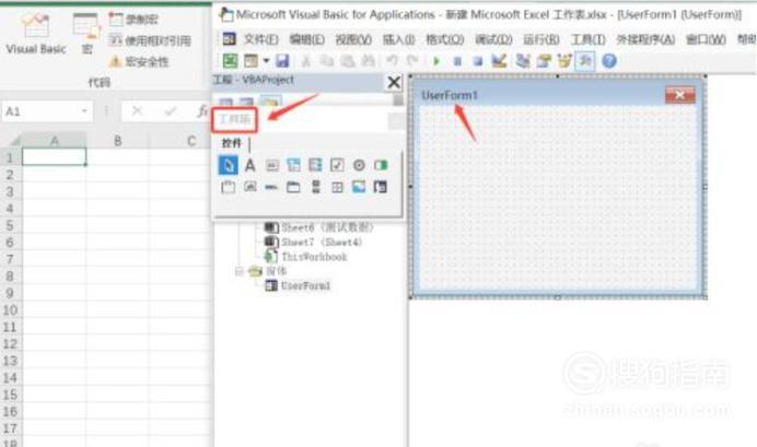 如何在Excel VBA中使用窗体控件