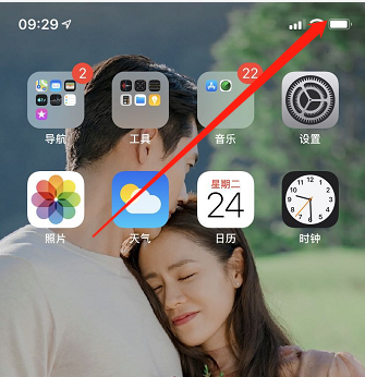 iphone11pro如何显示电池百分比