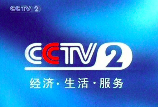 CCTV的英语全拼怎么写？