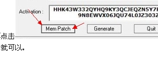 AUTOCAD 注册机 为什么点Mem Patch键无法匹配