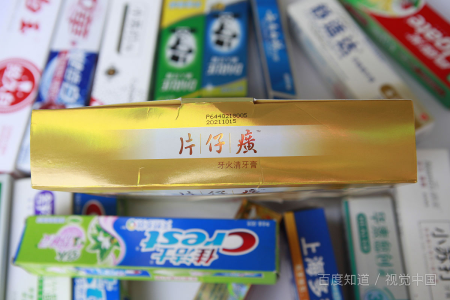 中华牙膏属于哪个国家的品牌
