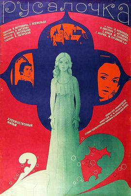 《海的女儿(1976)》免费在线观看完整版高清,求百度网盘资源