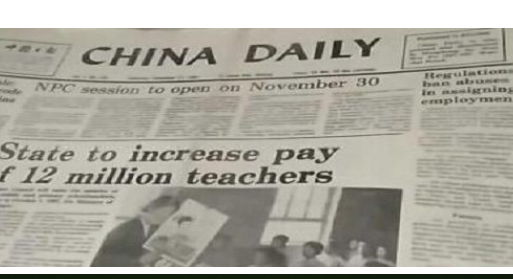 怎么打开china daily双语版?