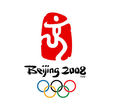 2008北京奥运会会徽是什么？