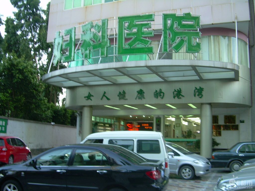 厦门国泰妇科医院的厦门国泰妇产医院被媒体曝光