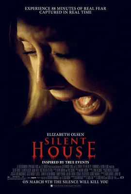 《寂静的房子(2012)》免费在线观看完整版高清,求百度网盘资源