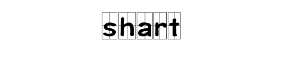 “shart”是什么意思？？