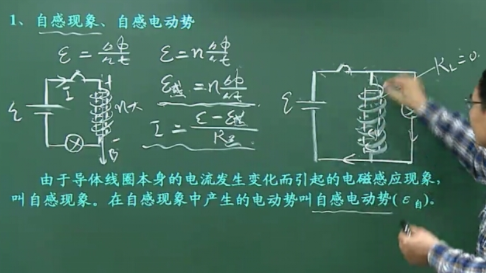 电动势公式是什么？