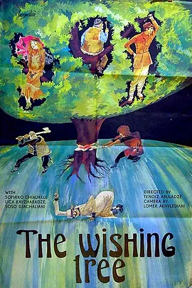 《愿望树(1977)》在线免费观看百度云资源,求下载