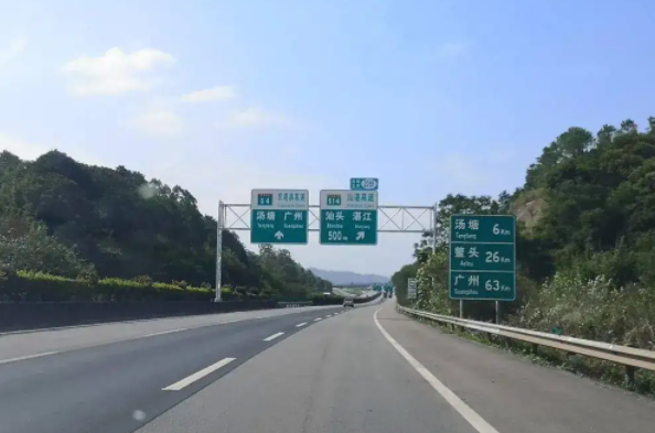 京珠高速是哪一年通车的?