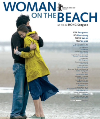 跪求《海边的女人》2006年在线免费播放百度云资源,高贤贞主演的