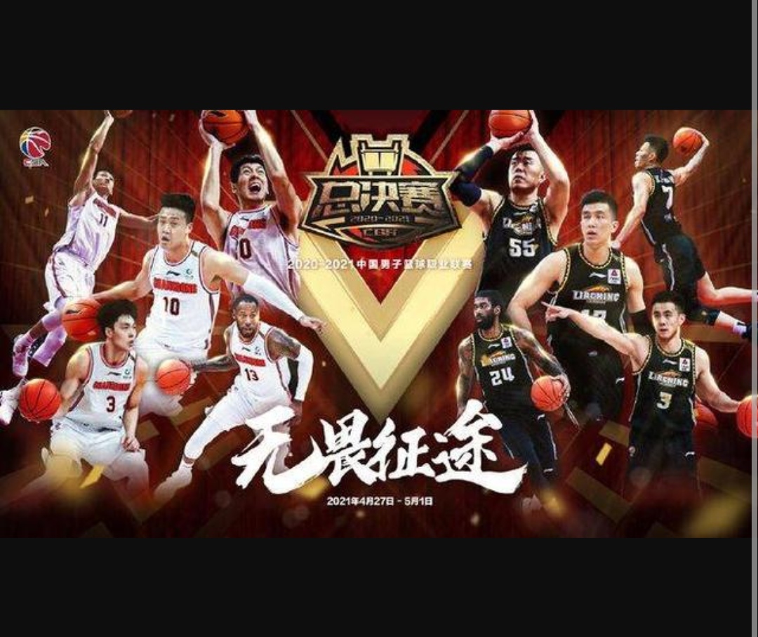 中国篮球总决赛什么时候打？