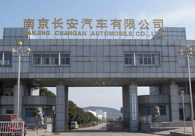 南京汽车制造厂有哪些？