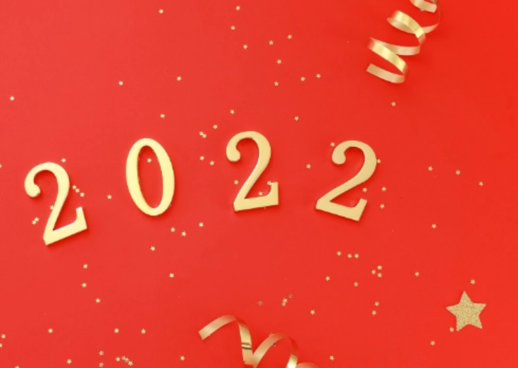 2022是什么年是辛丑年吗?