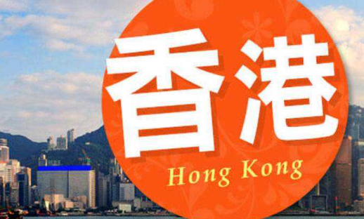 香港四大家族是什么？