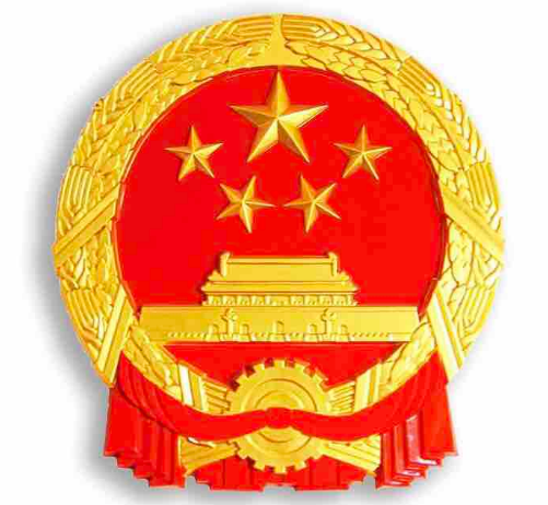 中国国徽的来历30字