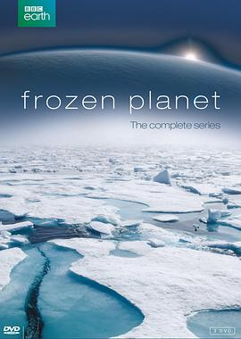 《冰冻星球(2011)》免费在线观看完整版高清,求百度网盘资源