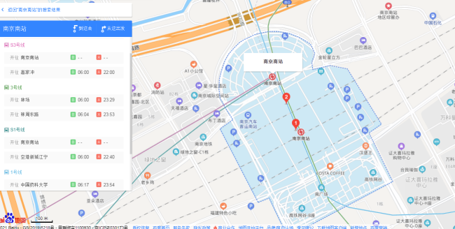 南京南站怎么做地铁三号线？