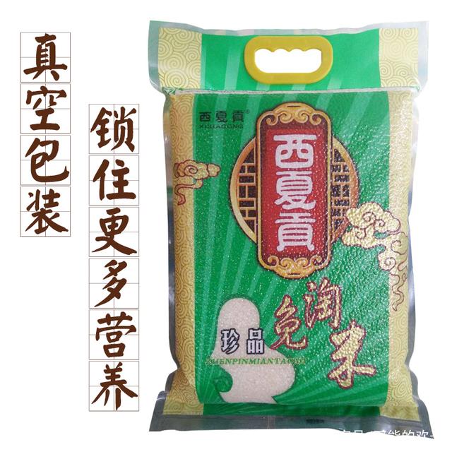 中国哪里的大米最好吃呢？东北大米？宁夏大米