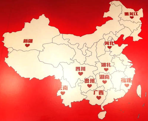 中国唯一没有地震的省份是什么？
