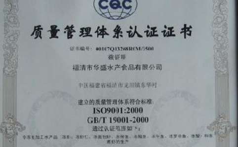 ISO9000和ISO90001有什么区别