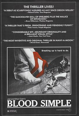 请问谁有血迷宫BloodSimple(1984)由乔尔·科恩导演的免费高清网盘资源，求免费分享