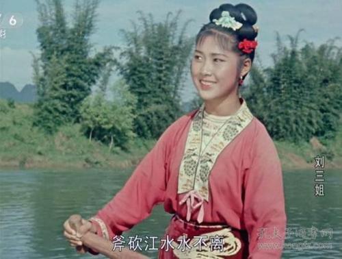 哪位大神有《刘三姐?(1979)》百度云免费在线观看，吴永刚导演的？