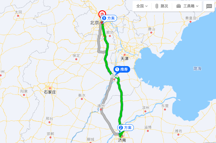 济南到北京有多远?