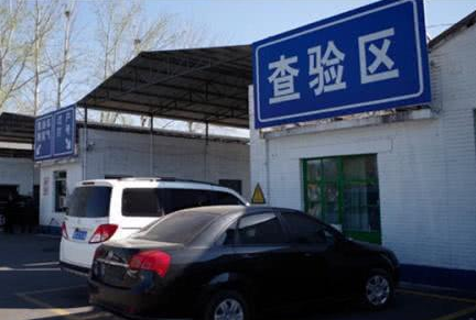 北京验车需要带什么证件？