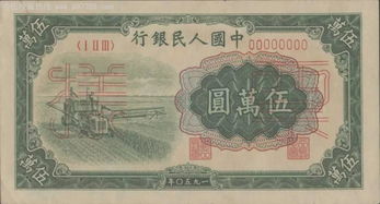 人民币上的3D中国，这是怎么做到的？