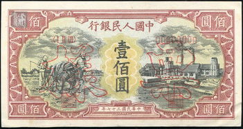 人民币上的3D中国，这是怎么做到的？