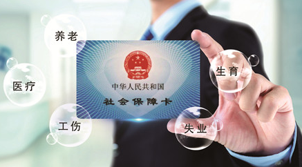 在上海怎么办理社保卡