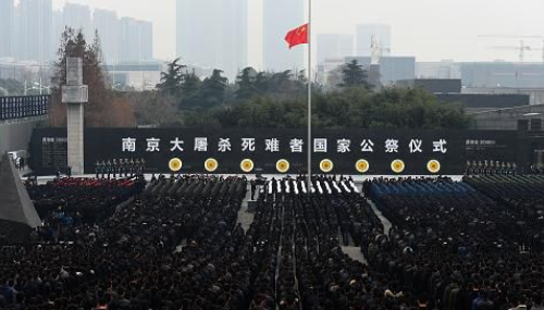 南京大屠杀纪念日是哪一天
