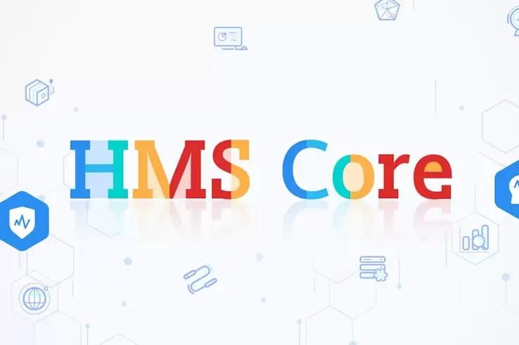hms core是什么？