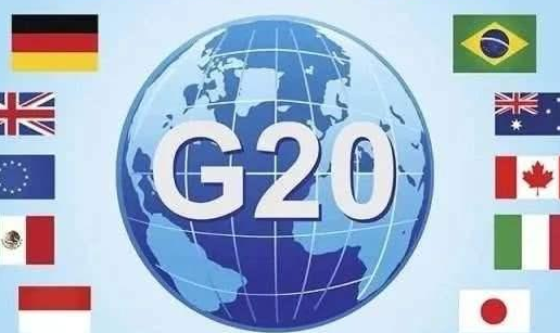 g20是什么性质的国际组织?