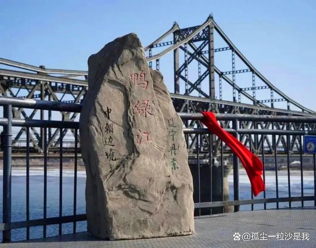 丹东断桥被系上了红围巾，市民此举有何深意？