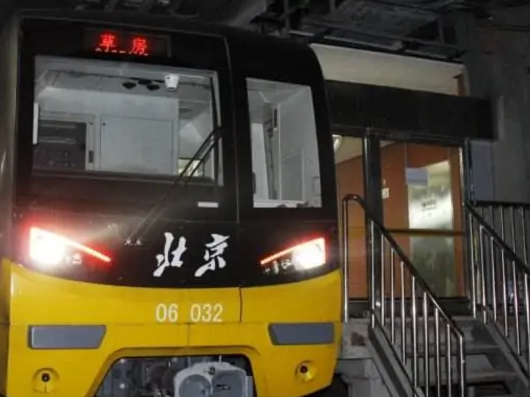 北京地铁6号线所有站点