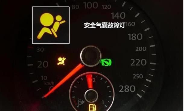 汽车安全气囊灯一直亮着是什么原因？