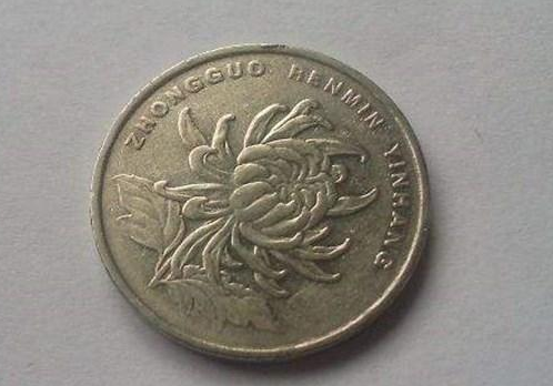 2000年菊花一元硬币的价格