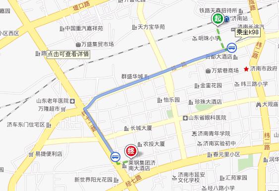 山东济南火车站到经六路251号（济南济南光大科技培训中心）怎么走?做哪路公交车，到哪站下？