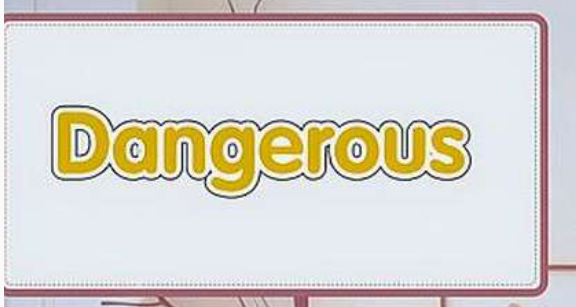 dangerous是什么意思