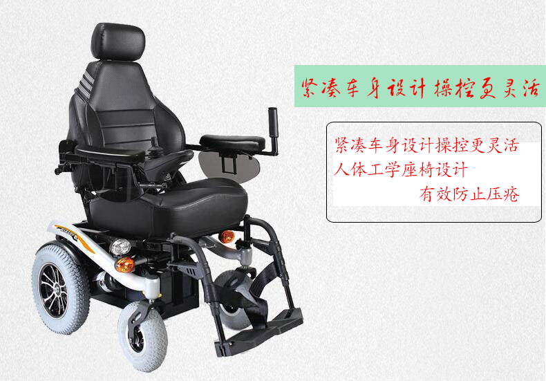 关于电动轮椅的价格？