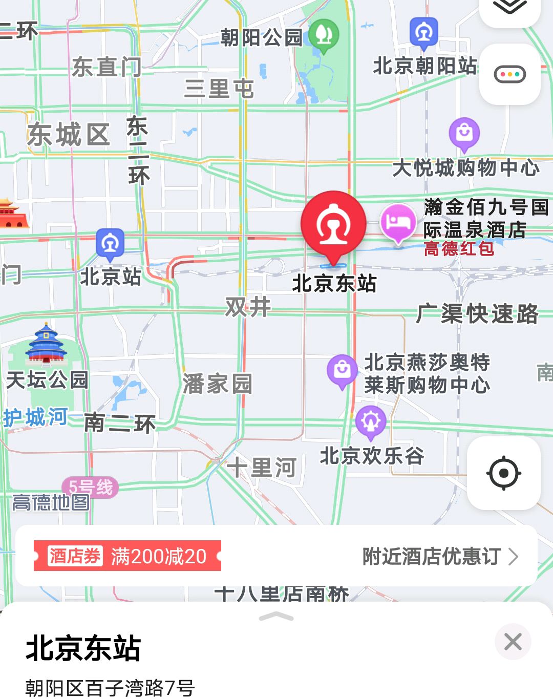 北京西直门那的火车站是北京站还是北京北站？