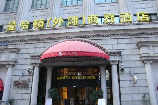 上海外滩周围有哪些经济实惠的酒店？