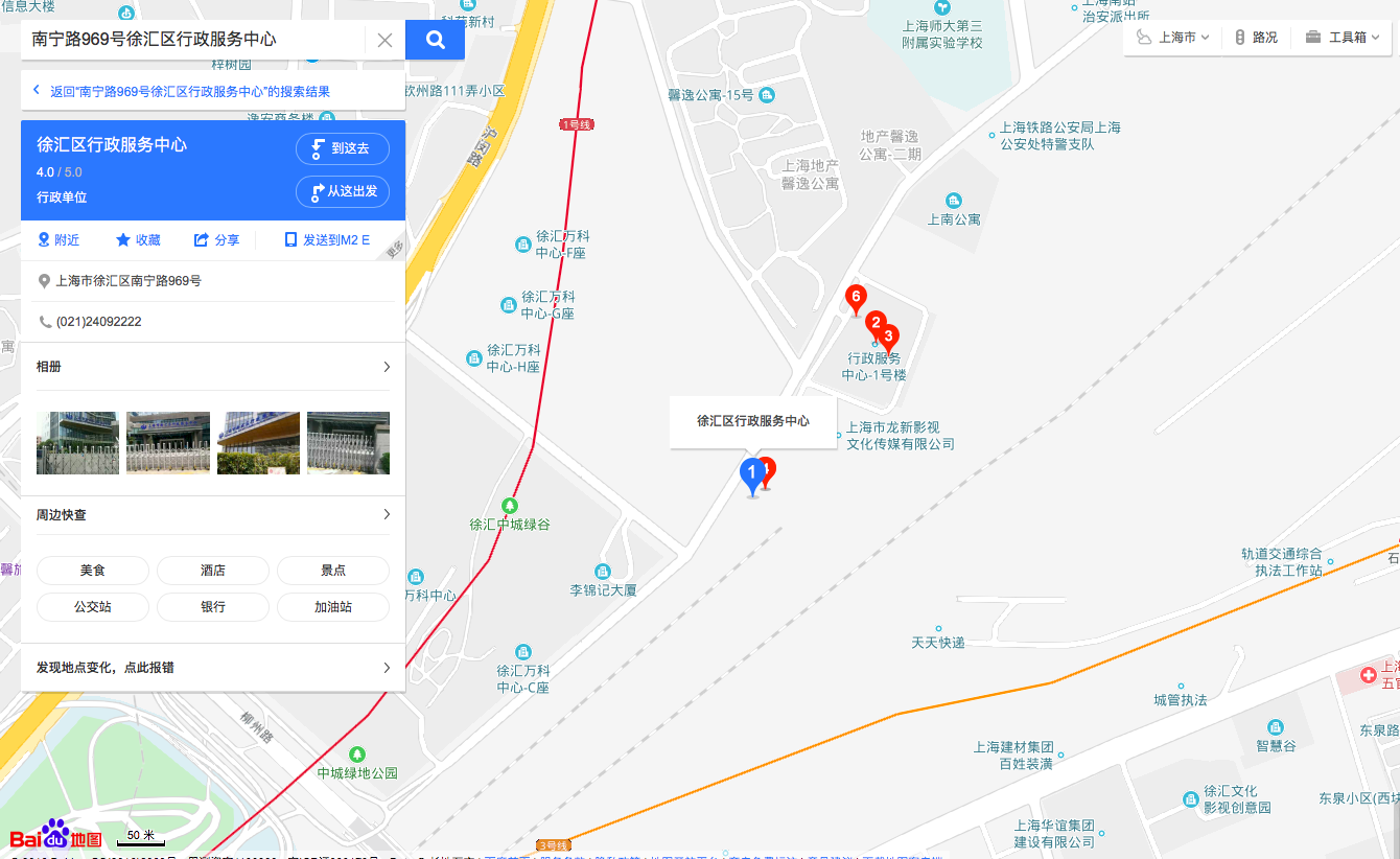 上海商标局注册大厅在哪里?