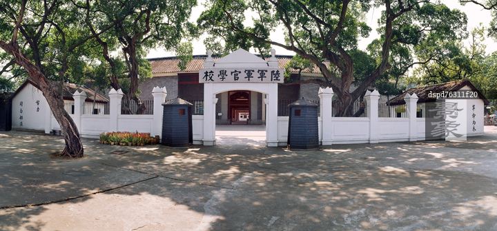 黄埔军校是在1924年由（   ）创办的。