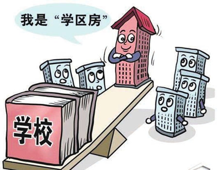 深圳一学区房降价600万出售，深圳都开始降价了，其他地方是不是快了？